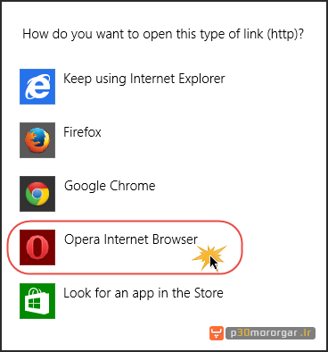 Default-Browser-02opera
