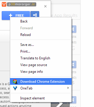 Chrome-Extension-Downloader344061_831