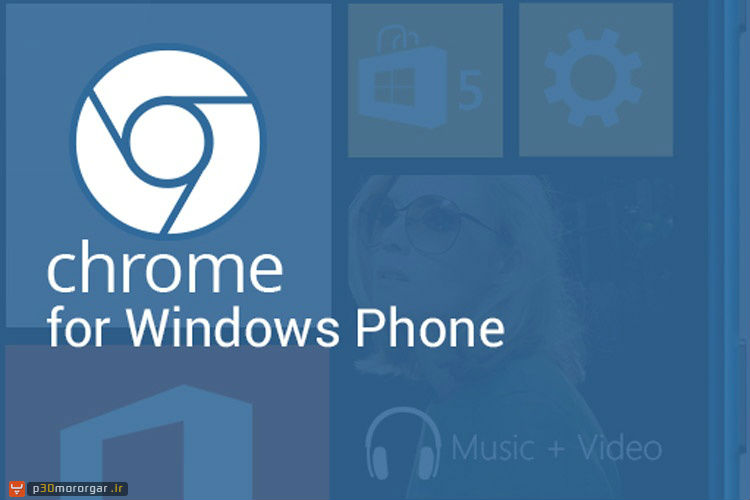 chrome-windows-phone
