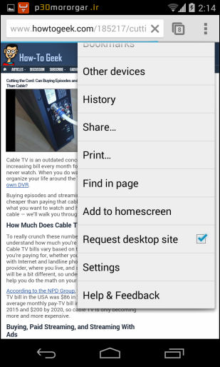request-desktop-site-in-smartphone-chrome-app
