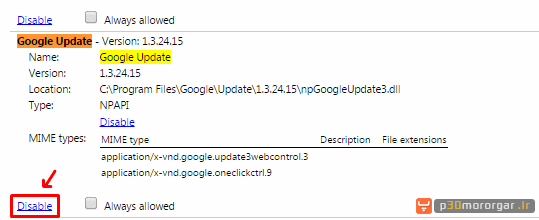 Disable-Chrome-Auto-Update-00