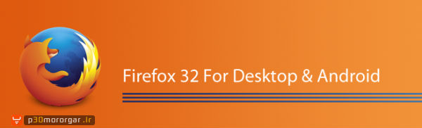 01-features-firefox-32