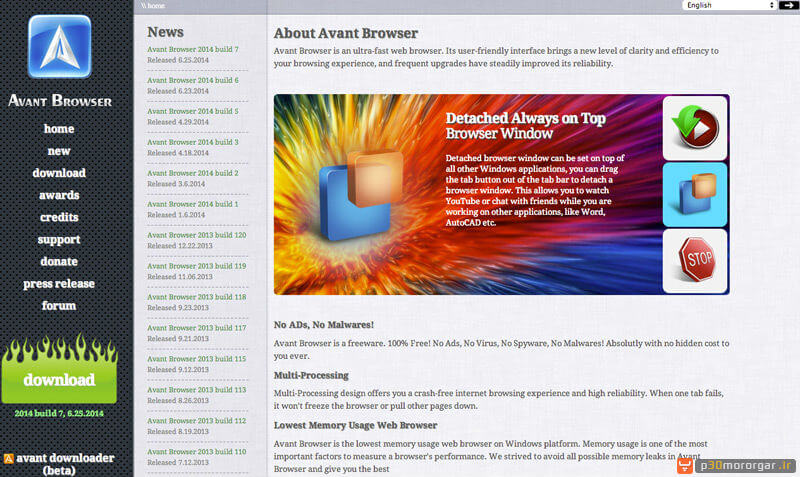 Avant-Browser