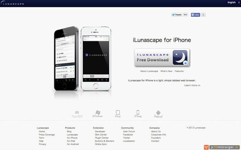 Lunascape-Browser