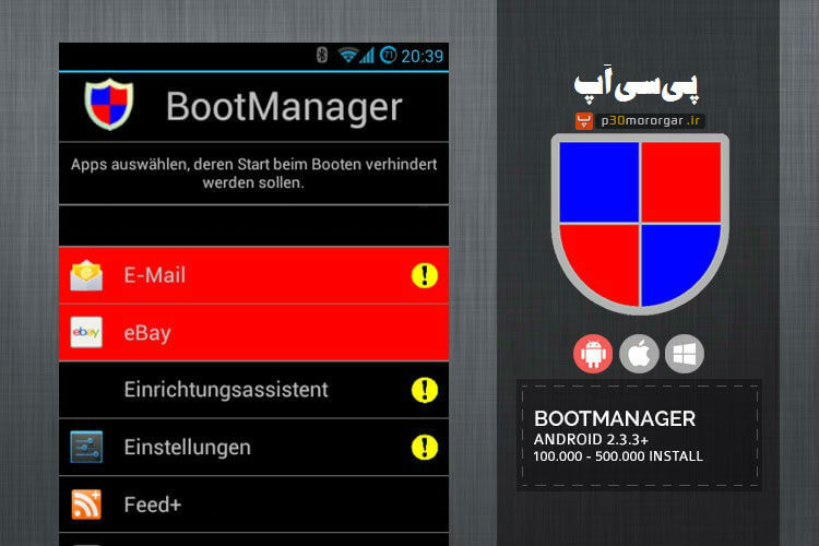 bootmanager1
