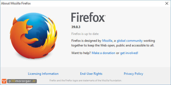 update-firefox-now-fix-rushed