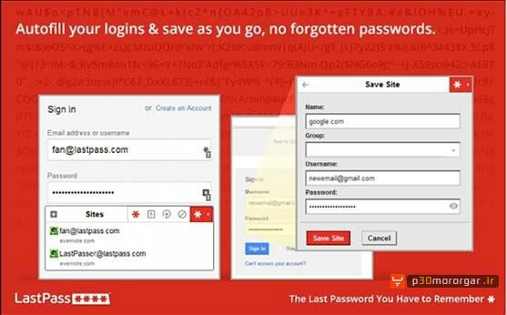 Last-Password-Manager