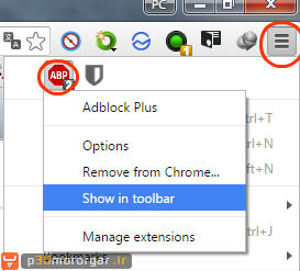 how-in-toolbar